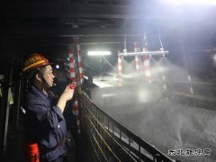 蒲白西固煤业：提高粉尘治理水平 保障职工职业健康