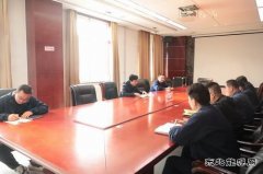 陕煤陕北矿业涌鑫公司：把好任前“廉政关”，拧紧履新“思想阀”
