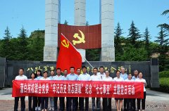 蒲白技校联合党委：党史学习悟思想 红色基因融血脉
