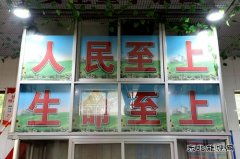 蒲白西固煤业：这里的井下美哒哒