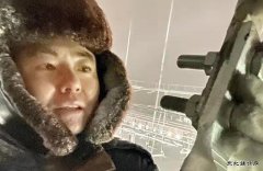 【战寒潮保供电】黑龙江大庆供电公司：极端天气守护万家灯火