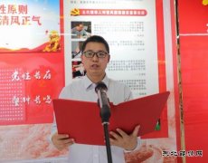 陕煤陕北矿业涌鑫公司：“四堂课”促进廉政教育走深走实