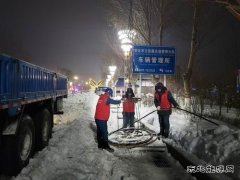 黑龙江大庆供电公司：为疫情防控卡点提供电力保障
