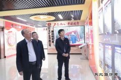 陕煤集团陕北矿业涌鑫公司：新晋廉政“打卡地”，你去过了吗？