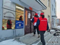 宝泉岭供电公司：青年志愿者“零”距离服务战“疫”情