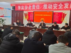 蒲白建庄矿业：安全管理“四步走”，牵紧安全“牛鼻子”