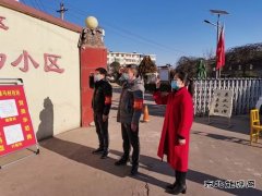 蒲白马南社区：让党旗在抗疫一线高高飘扬