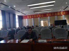 南方电网会泽供电局207名党员、入学积极分开展集中轮训