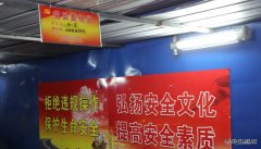 蒲白西固煤业：多举措筑牢疫情防控安全生产“双屏障”