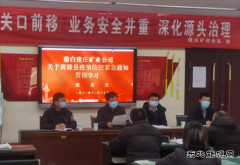 蒲白建庄矿业：疫情防控‖CQ9电子官网全力以赴