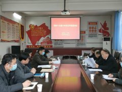 蒲白矿业中心社区：学好全会精神 做好时代先锋