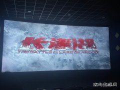 富蕴执法大队：观看爱国主义影片，弘扬爱国主义精神