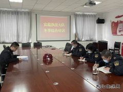 富蕴执法大队：开展“充电提能”培训，提升执法水平