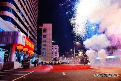 黑龙江牡丹江水电总厂：新春送祝福 共度除夕夜