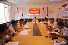陕煤陕北矿业涌鑫公司：“三型”党支部建设为高质量发展充电