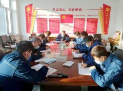 国网宝泉岭供电公司：以主题安全日活动找差距补短板促提升