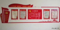蒲白西固煤业：党建添活力 安全生产创佳绩