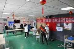 大唐葫芦岛热力公司：严防疫情，力克时艰 严守红线，共保安全