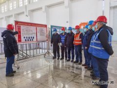 牡丹江水电总厂：开启“党建+大修”联动模式