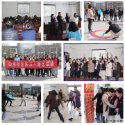 蒲白白水社区：激情活力庆“三八”