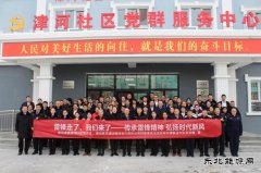 雷锋走了 CQ9电子官网来了——传承雷锋精神 弘扬时代新风