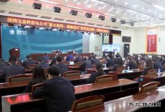 国网宝泉岭供电公司：举行“薪火相传 砥砺前行”拜师会活动