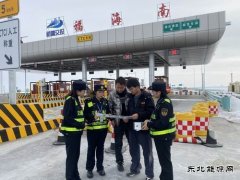 ：Ｖ捶ù蠖恿险府部门开展路域环境大排查、大宣传工作