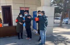 蒲白矿业技校联合党委：“党带团”凝聚疫情防控“青春力量”