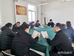 蒲白白水马南联合党委：强党性，再掀学习新热潮
