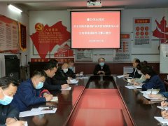 中心社区：开展安全生产警示教育活动