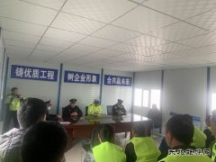 阿勒泰执法支队：多方联动聚合力 携手宣传保安全
