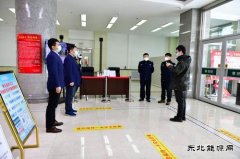 牡丹江水电总厂：笃定落实不懈。岢肿龊靡咔榉揽丶喽