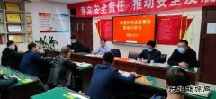 蒲白建庄矿业：总结经验再出发