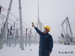 国网大兴安岭供电公司：迎清明战寒潮 守光明保供电