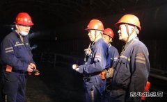 蒲白建庄矿业：召开四盘区掘进工作面设备管理现场会