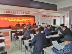 青河执法大队召开运输企业、源头企业规范运输会议