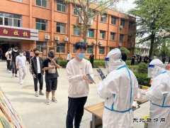 蒲白矿业技工学/02/meiqitongxun/2025/0613/：干群同心筑保垒 师生携手聚“云端”