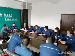 国网宝泉岭供电公司：“线上+线下”学习 让安全更“入味”