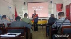 淮北双龙公司：《信访工作条例》宣讲进科区
