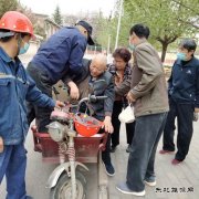 蒲白白水社区：打败“不扶”的正能量