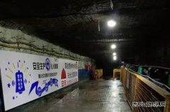 榆北涌鑫矿业公司：唱着春天的故事