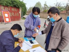 蒲白中心社区：“疫”路有你  温暖同行