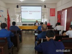 淮北双龙公司通风区：“每日一问”让职工天天向上