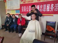图片新闻：美从头开始、爱从心出发