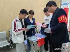 蒲白矿业技工学/02/anquanpeixun/2022/0511/：筑牢安全防线 共建平安校园