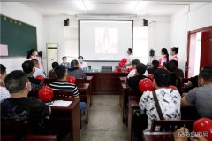 淮北双龙公司协安会：“520”特别的爱给特别的你