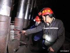  蒲白西固煤业：“五强化”除“隐患” 强基固本保安全