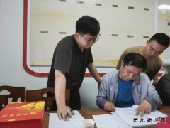 “互检互评”着力提升支部标准化、规范化建设水平
