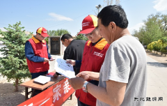 国网巴林左旗供电公司：开展“民族政策宣传月”主题活动