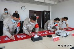 大唐葫芦岛热力公司：安全生产月活动全面启动